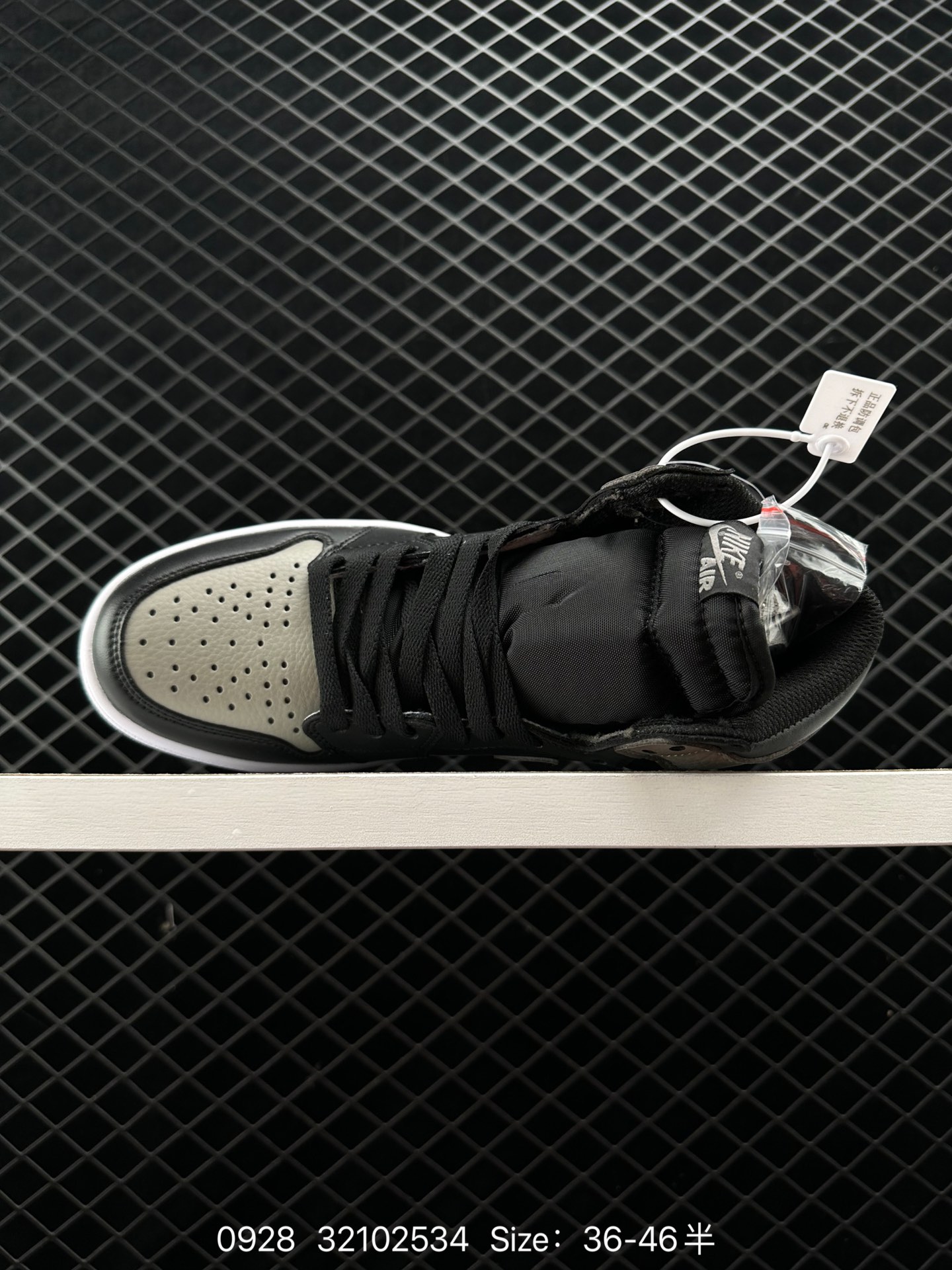 Nike Air Jordan 1 Retro High